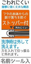 スケーター(Skater) 箸 16.5cm 箸箱セット ダーマン 23 子供用 抗菌 日本製 ABS2AMAG-A_画像10