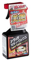 クリンビュー 車用 ボディーWAX&コーティング剤 ノータッチボディーワックス Super Shine 400ml 16263_画像1