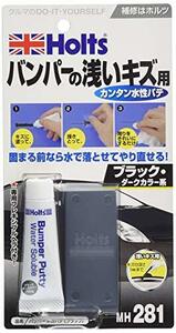 ホルツ 補修用パテ 水性パテ バンパー用 ブラック Holts MH281