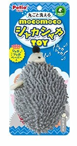 ペティオ (Petio) 犬用おもちゃ モコモコシャカシャカTOY ハリネズミ 超小型・小型犬用