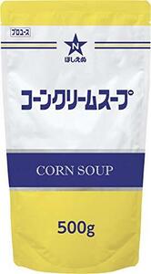 ほしえぬ コーンクリームスープ 500g×2袋