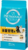 プロマネージ ドッグフード 成犬用 体重管理用 1.7キログラム (x 1)_画像1