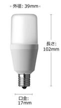 パナソニック LED電球 口金直径17mm 電球60W形相当 電球色相当(6.4W) 一般電球・T形タイプ 密閉器具対応 LDT6LGE17ST_画像4