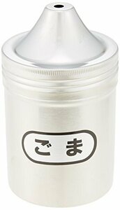 遠藤商事 業務用 調味缶 大 ごま缶 [調味料入れ]BTY49007 18-8ステンレス 日本製 BTY49007