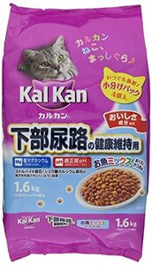 カルカン ドライ キャットフード 成猫用 下部尿路の健康維持用 お魚ミックス まぐろとかつお味 1.6kg×2袋 (まとめ買い)