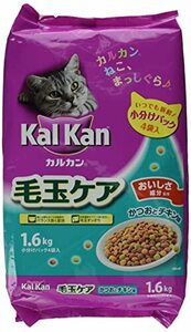 カルカン ドライ キャットフード 成猫用 毛玉ケア かつおとチキン味 1.6kg×2袋 (まとめ買い)