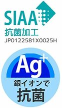 スケーター 箸 21cm 箸箱 セット 抗菌 ミッドナイトブルー 大人用 男性向け ABC45AG-A_画像8