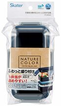 スケーター(Skater) 弁当箱 ミッドナイトブルー 850ml 抗菌 ふんわり盛れる 2段 大容量 男性用 日本製 PFLW9AG-A_画像4