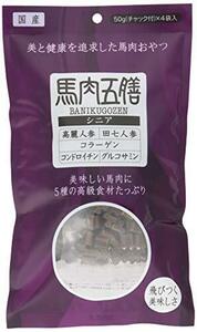 馬肉五膳 犬用おやつ シニア犬用 200グラム (x 1)