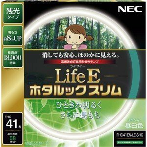 NEC 丸形スリム蛍光灯(FHC) LifeEホタルックスリム 41形 昼白色 FHC41EN-LE-SHG