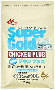 森乳 スーパーゴールド チキンプラス 体重調整用 2.4kg