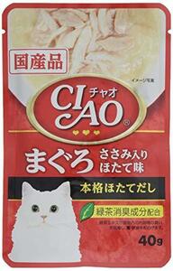 チャオ (CIAO) キャットフード パウチ まぐろ・ほたて味 40g×16個 (まとめ買い)