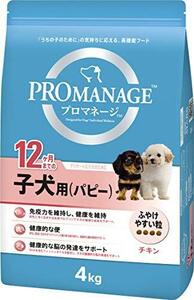 プロマネージ ドッグフード 12ヶ月までの子犬用 4キログラム (x 1)