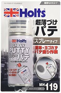 ホルツ 補修用パテ 超薄付けタイプ パテ 180ml Holts MH119