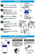 スケーター 保温 保冷 ステンレス マグボトル 480ml ワンタッチオープン くすみピンク STOT3-A_画像10