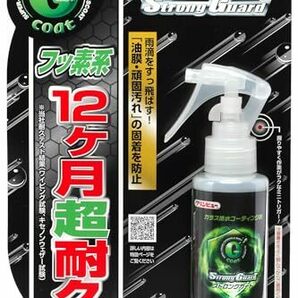 クリンビュー 車用 ガラス撥水剤 ストロングガード 100ml 20912 フッ素系 12ヶ月超耐久の画像1