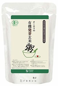 オーサワジャパン オーサワの有機活性発芽玄米粥 200g ×20