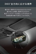 カーメイト 車用 ルームミラー 【 視界面積 1.8倍 】 CF-8 カーボンファイバー 3000SR 緩曲面鏡 【 240mm 】 クローム鏡_画像7