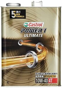 カストロール(Castrol) エンジンオイル POWER 1 ULTIMATE 4T 10W-40 4L 二輪車 4サイクルエンジン用 全合成