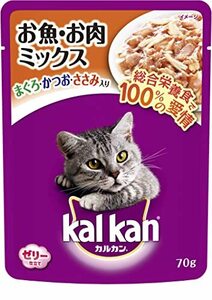 カルカン パウチ お魚・お肉ミックス まぐろ・かつお・ささみ入り キャットフード 成猫用 70g×16 (まとめ買い)