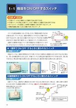 2023年版　第二種電気工事士試験　完全攻略　筆記試験編_画像2