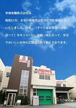 近畿大学共同研究開発 金賞健康米 の おかゆ 250g×12個_画像6