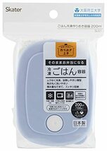 スケーター(Skater) ご飯 冷凍 作りおき ごはん容器 シール容器 保存容器 200ml 薄型 パウダーパステル ブルー SLG1_画像7