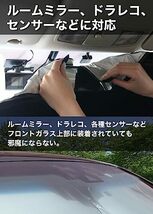 メルテック 車用 日よけ 遮光マジカルシェード フロント用 Mサイズ PMS-M 遮光率99%&UVカット コンパクト収納 収納袋付 ドラレコ対_画像6