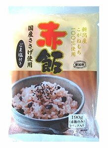 たかの 新潟県産こがねもち赤飯 ごま塩付 190g×10個