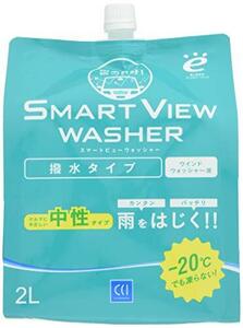 CCI CAR Window Window Stare Liquid Smart View Water Repellent Type 2L G-100