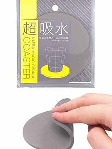 アイオン 吸水コースター スポンジ 丸 ライトグレー 直径9cm コップの底にくっつきにくい 滑りにくい 割れない 洗浄可 174-GY 1枚入