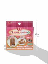 ジェックス ホッと2WAYヒーター S_画像3