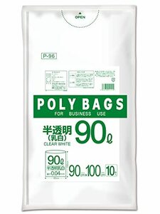 オルディ ポリバッグビジネス ゴミ袋 半透明 90L 90×100cm 厚さ0.04mm シャカシャカタイプの業務用ポリ袋です P-96 10枚