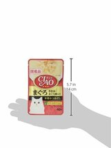 チャオ (CIAO) キャットフード パウチ まぐろ ささみ・まぐろ節入り 40グラム (x 16) (まとめ買い)_画像3