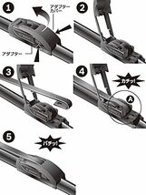 BOSCH(ボッシュ) ワイパー ブレード エアロツイン J-フィット 340mm AJ34 オールシーズン対応 国産車用_画像9