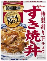 江崎グリコ DONBURI亭すき焼き丼 170g×10個_画像1