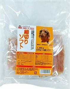 新鮮ささみ 細切り大容量 1000g