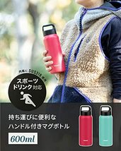 ピーコック 水筒 600ml 保温 保冷 ハンドル付き マグボトル スポーツドリンク対応 0.6L レッド AKR-60 R_画像2