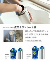 ピーコック魔法瓶工業株式会社 ピーコック 水筒 子供 保冷 800ml ワンタッチ 直飲み 男の子 キッズ ステンレス 広口 魔法瓶 マグボトル_画像6