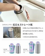 ピーコック 水筒 子供 保冷 保温 800ml ワンタッチ 直飲み 女の子 キッズ ステンレス 広口 魔法瓶 マグボトル 0.8L パープル 白_画像6