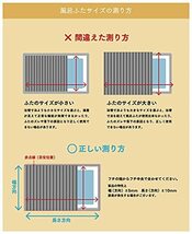 ミエ産業 風呂ふた シャッター式 Ag抗菌 ピンク 700×915mm M-9_PK_画像8