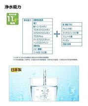 パナソニック 浄水器カートリッジ 蛇口直結型用 1個 TK-CJ22C1_画像3