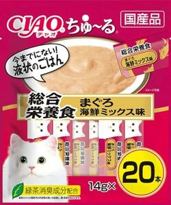 チャオ (CIAO) 猫用おやつ ちゅ~る 総合栄養食 まぐろ 海鮮ミックス味 14g×20本入