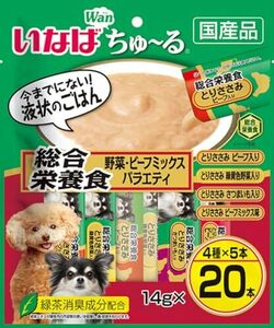 いなば 犬用おやつ ちゅ~る 総合栄養食 野菜・ビーフミックスバラエティ 14グラム (x 20)