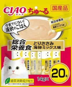 CIAO ちゅ～る 総合栄養食 20本入り とりささみ 海鮮ミックス味 SC-200（14g×20本）