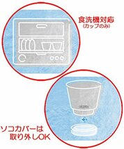 サーモス 真空断熱カップ 400ml モカ JDD-401 MC_画像4