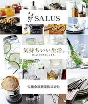 佐藤金属興業(Satokinzoku) SALUS シリコンゴムヘラ Lサイズ 白 日本製_画像6