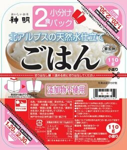 ウーケ ふんわりごはん 小分けごはん 国産米100% 110g 2食小分けパック×24個