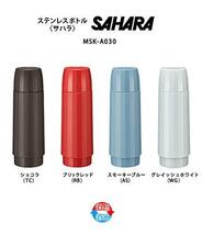 タイガー 水筒 300ml ?コップつき 軽量?マグボトル?真空断熱ボトル 保温保冷 MSK-A030WG グレイッシュホワイト_画像5