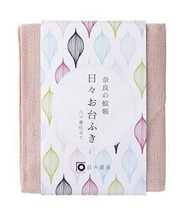 日々道具 台ふき 日々 お台ふき ふきん キッチン タオル 綿100% 日本製 29x25cm 桜